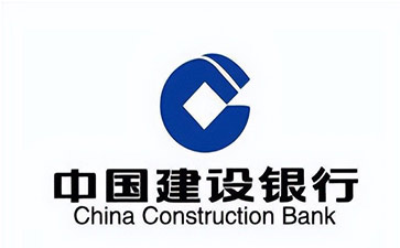 天涯建设银行信用贷款需要什么条件？建行信贷办理流程和注意事项！