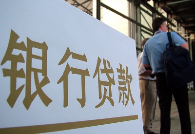 天涯个人信用贷款额度能贷多少？主要看什么方面？