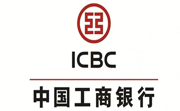 天涯工商银行小企业周转贷款